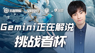 德天空：那不勒斯想签弗赖堡中场曼赞比顶替受伤的德布劳内