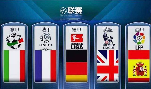 意放走這位