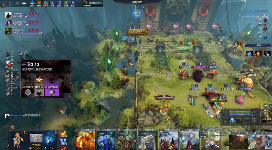 需要团队协 需要团队协